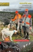 ΙΧΝΗΛΑΤΕΣ Νο 24